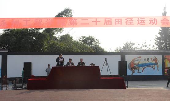 我校第十二届田径运动会剪影