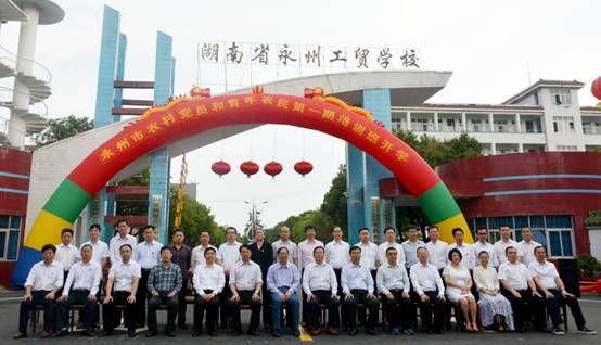 说明: C:\Users\永州工贸1234\Desktop\出席领导合影.jpg