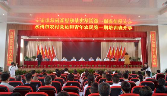 说明: C:\Users\永州工贸1234\Desktop\开班仪现场.jpg