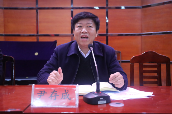 我校召开2018年寒假工作安排会议