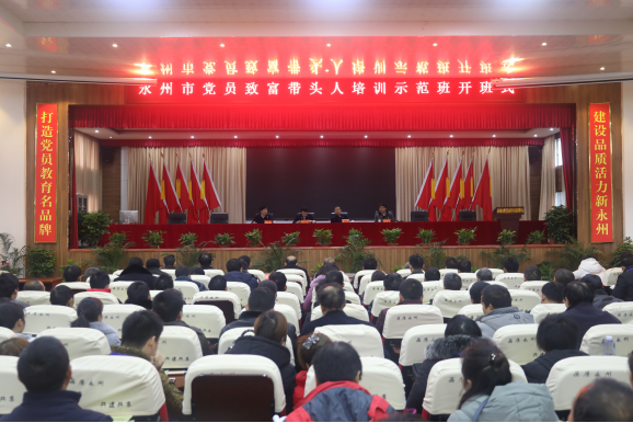 培训中心：我市新春第一期新型职业农民培训班开班