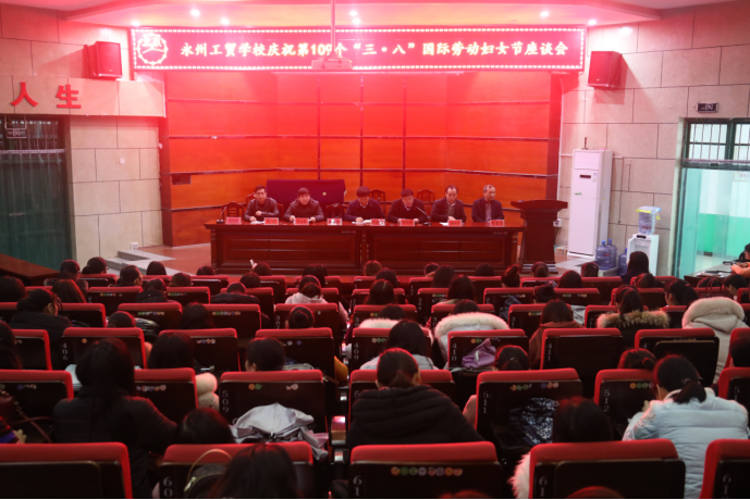 喜迎“三八”节 趣味活动玩不停