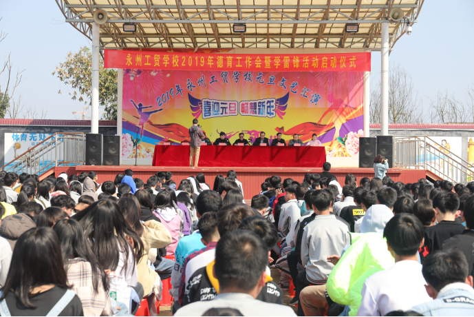 三月好时光 将学雷锋进行到底