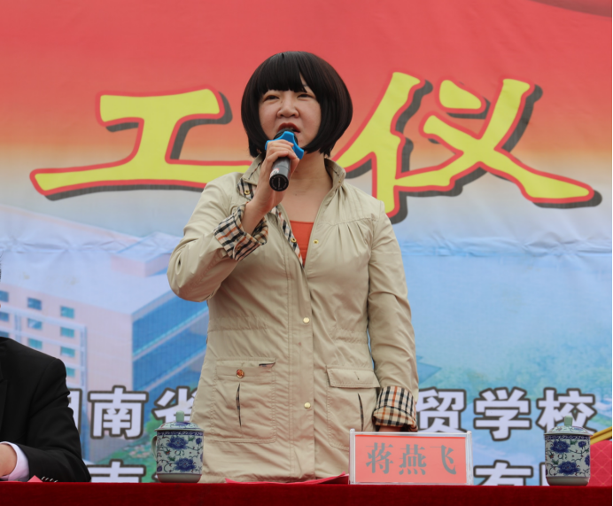 破土动工！我市教育惠民工程再添大手笔