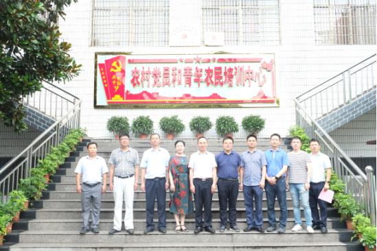 省委改革办邓海一行深入培训中心调研