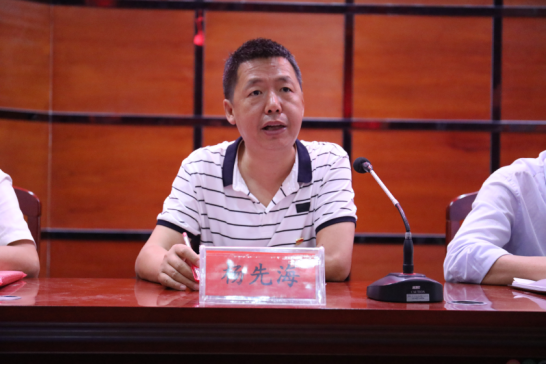 我校召开“不忘初心、牢记使命”主题教育工作会议