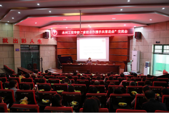 家校合作，携手共育“花朵”