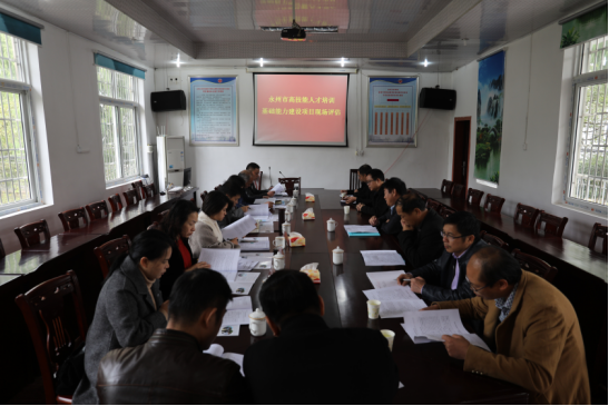 永州市人才培训建设项目检查组一行来校