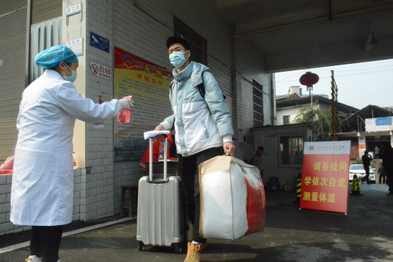 毕业班今日返校复课！