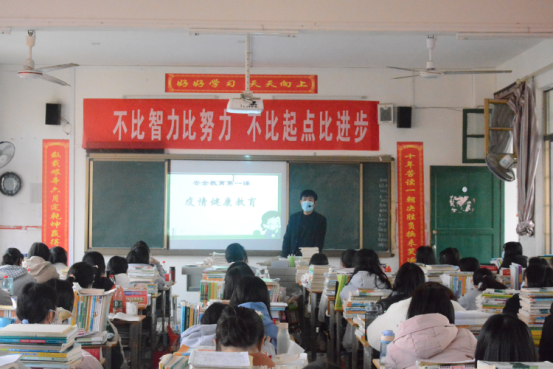 防疫无小事 知识进课堂