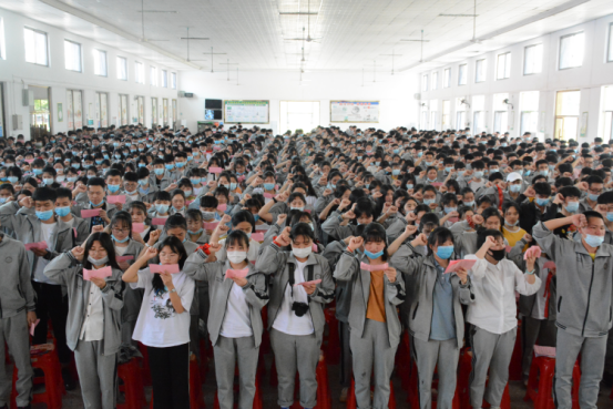 以青春之名，为梦想而战——2020届毕业班举行高考誓师大会