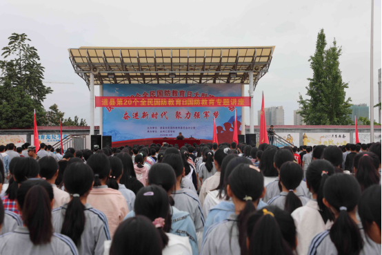 国防教育永不下课