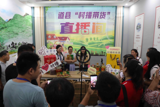 直播带货走进农民培训课堂