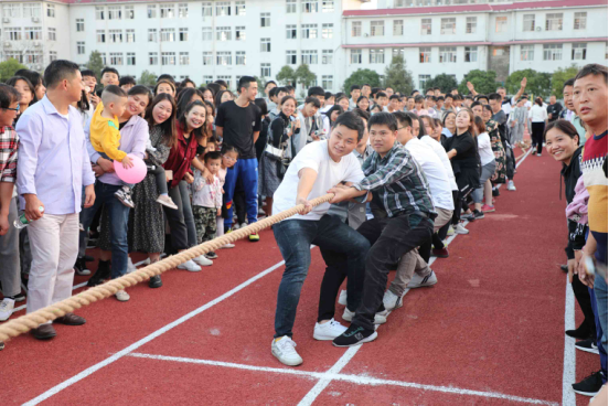 2020年教职工运动会开幕