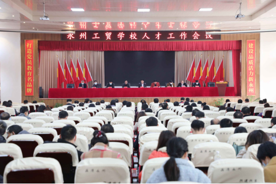 立足人才培养，撬动教学提质升级