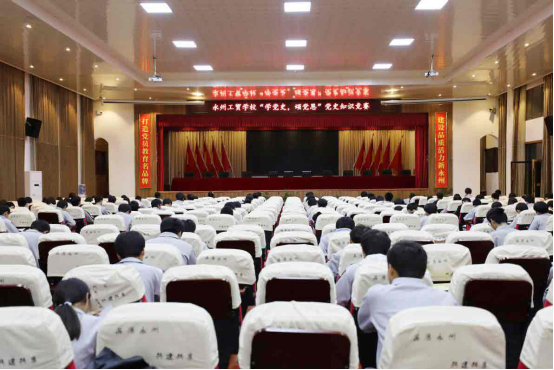 “学党史、颂党恩”