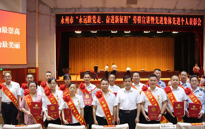 喜报：永州工贸学校优秀毕业生荣获永州市五一劳动奖章