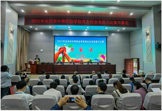 优秀！我校6名教师再添殊荣