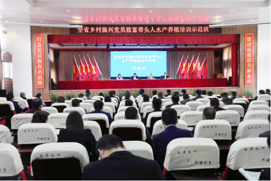  全省百余名农村党员致富带头人走进  乡村振兴大课堂