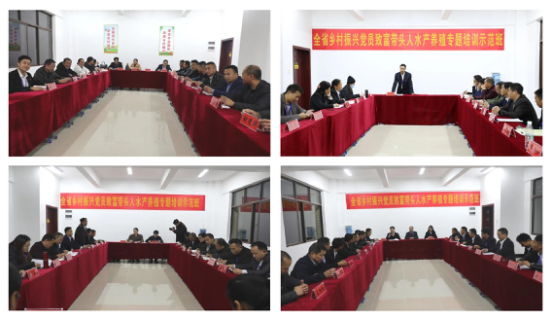 如何发展水产养殖产业助力乡村振兴？致富带头人这样说......