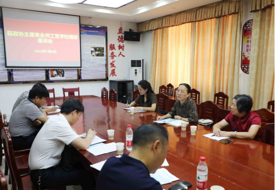 刘忠华来校调研