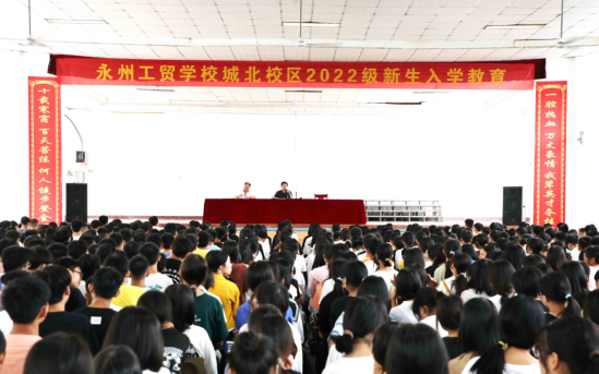 开学第一课，来了！